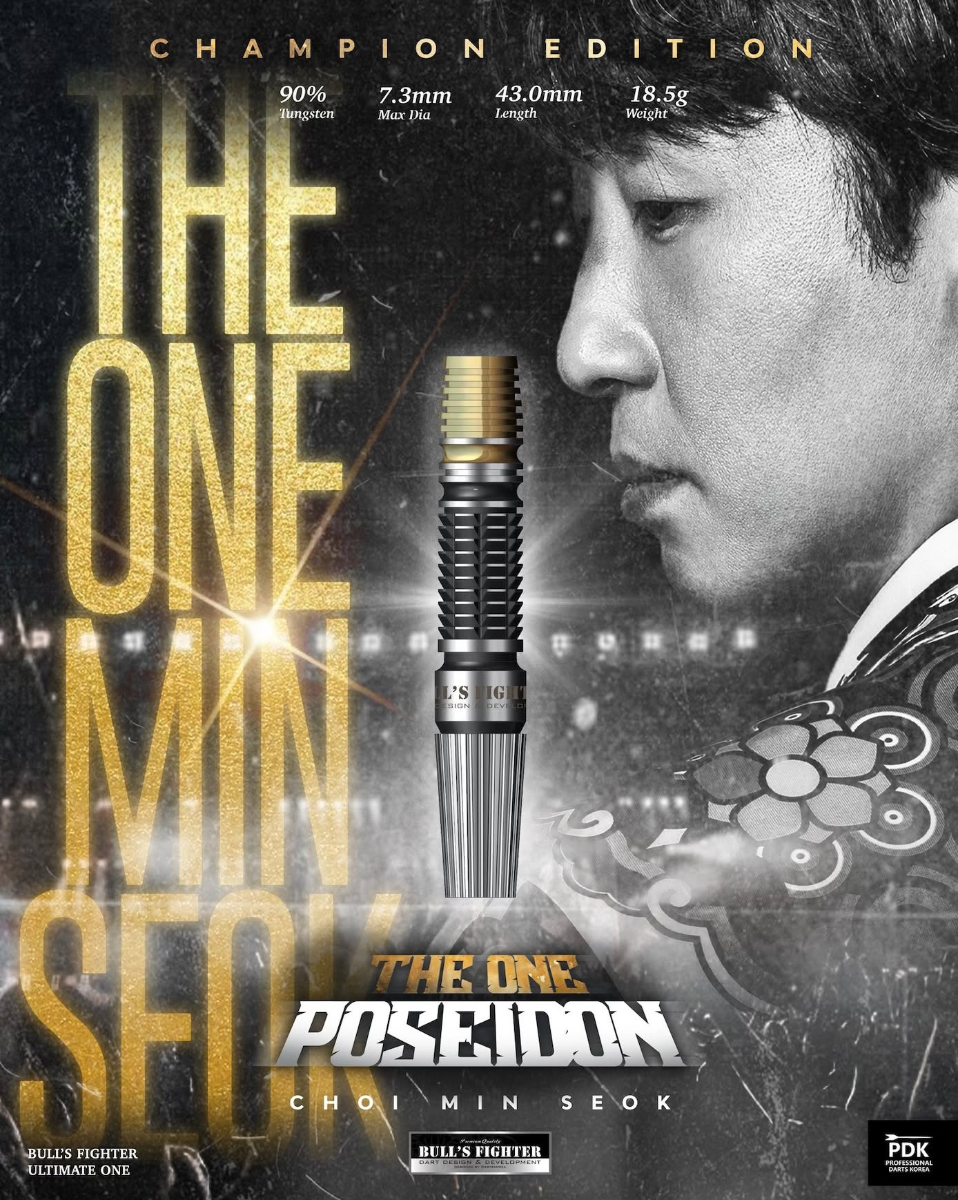 Bull's Fighter THE ONE POSEIDON Choi Min Seok Champion Edition 海報