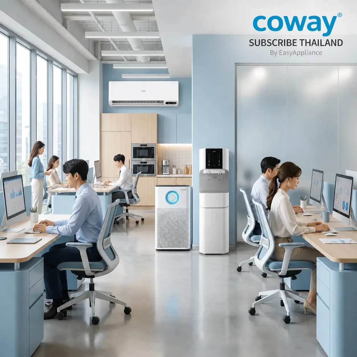 ออฟฟิศที่ใช้เครื่องฟอกอากาศและน้ำดื่ม Coway Subscribe