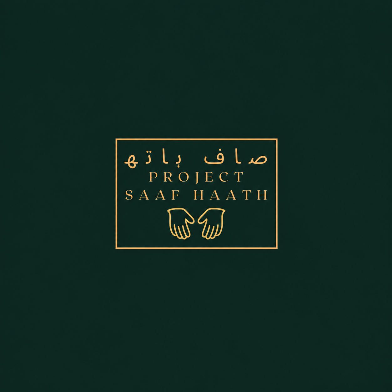 Project Saaf Haath logo