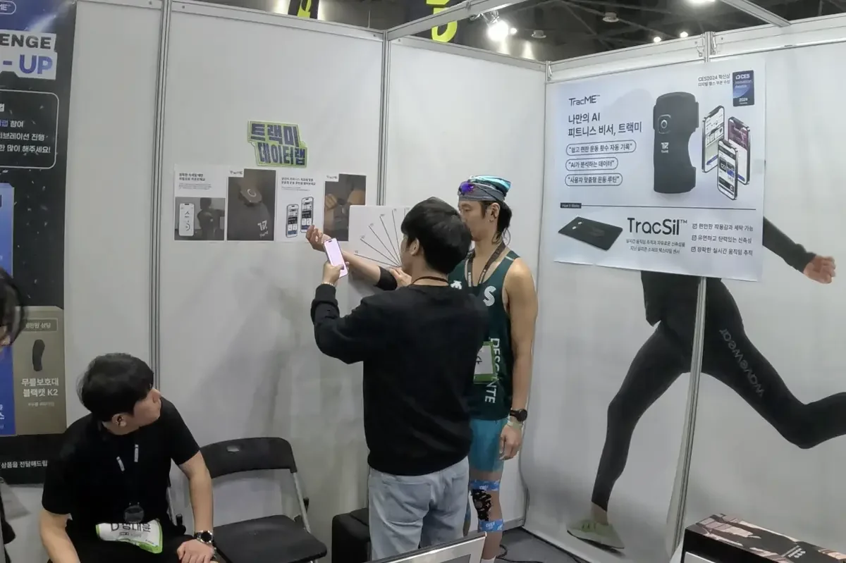 Elbow angle measurement at the Inside Run W booth