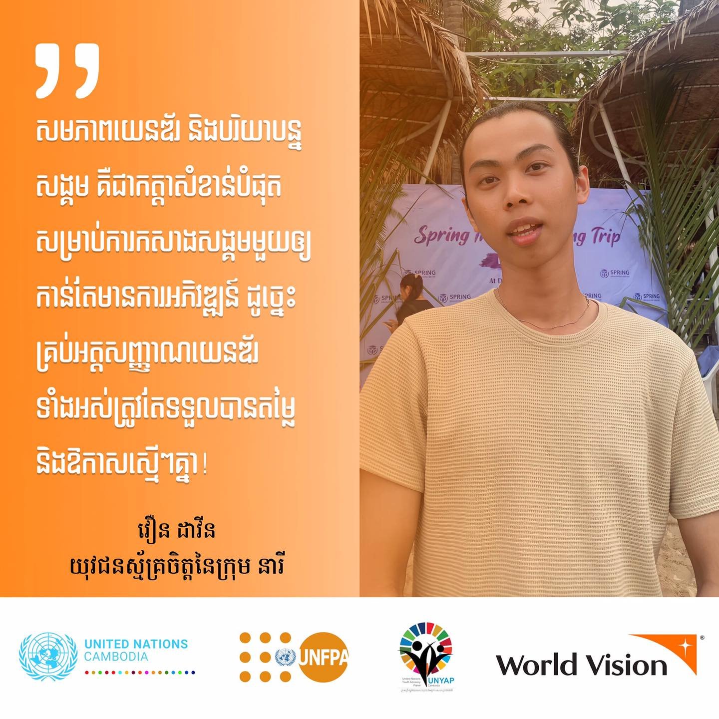 QQDEWA888 official Banner