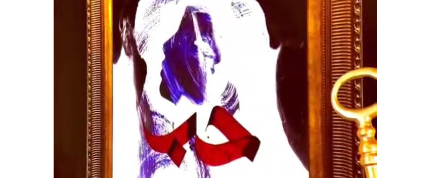 Custom LED screen and lighting rig