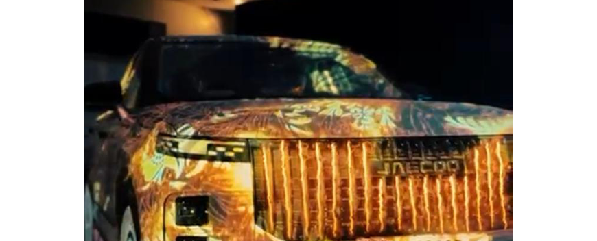 Professional stage lighting and AV setup