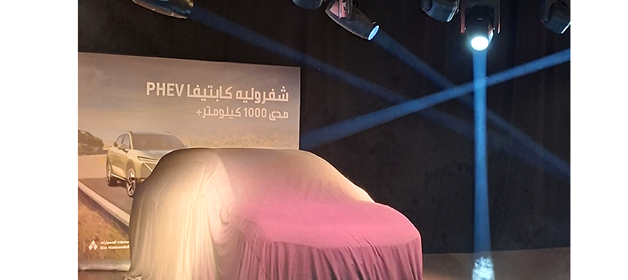 Lighting setup for product launch Dubai stage with pre-programmed beam truss