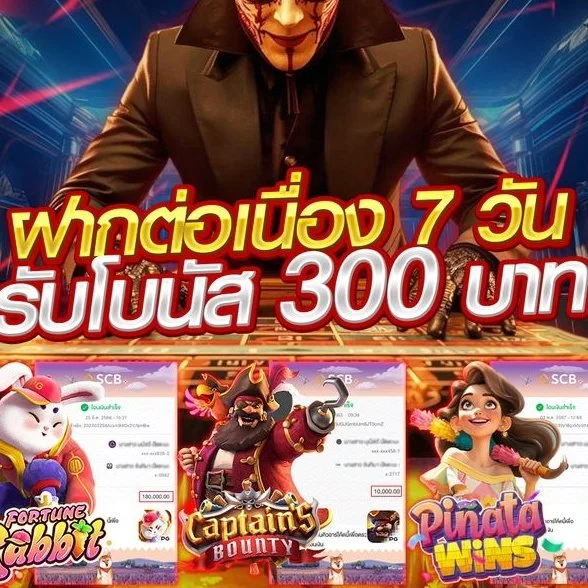 ทดลองเล่นสล็อตฟรี pg เก PGSLOT ⨗ ทั้งหมด 5 อันดับ แตก ดี แน่นอน 100 เว็บตรง ค่ายใหญ่ เชื่อถือได้ 2026 Icon