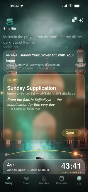 ShiaNūr Today screen, shown in full