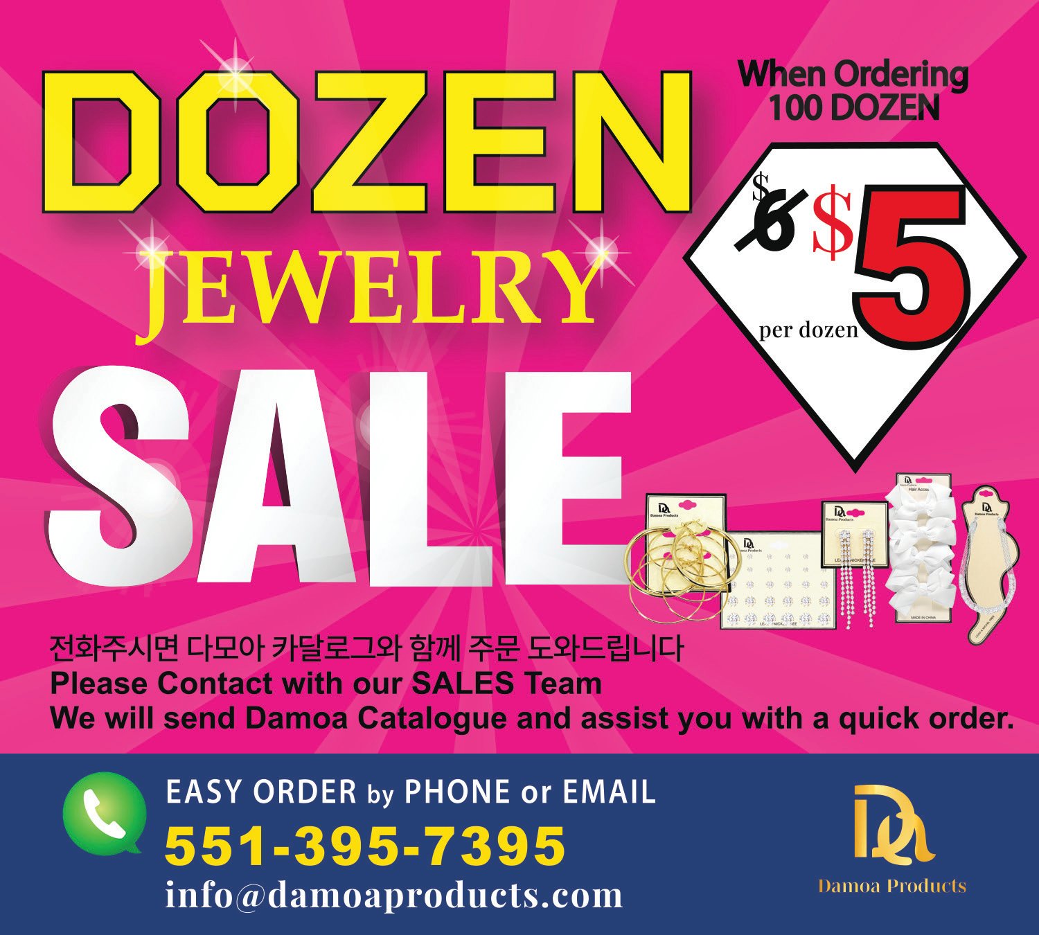 Damoa Products DOZEN JEWELRY SPECIAL SALE