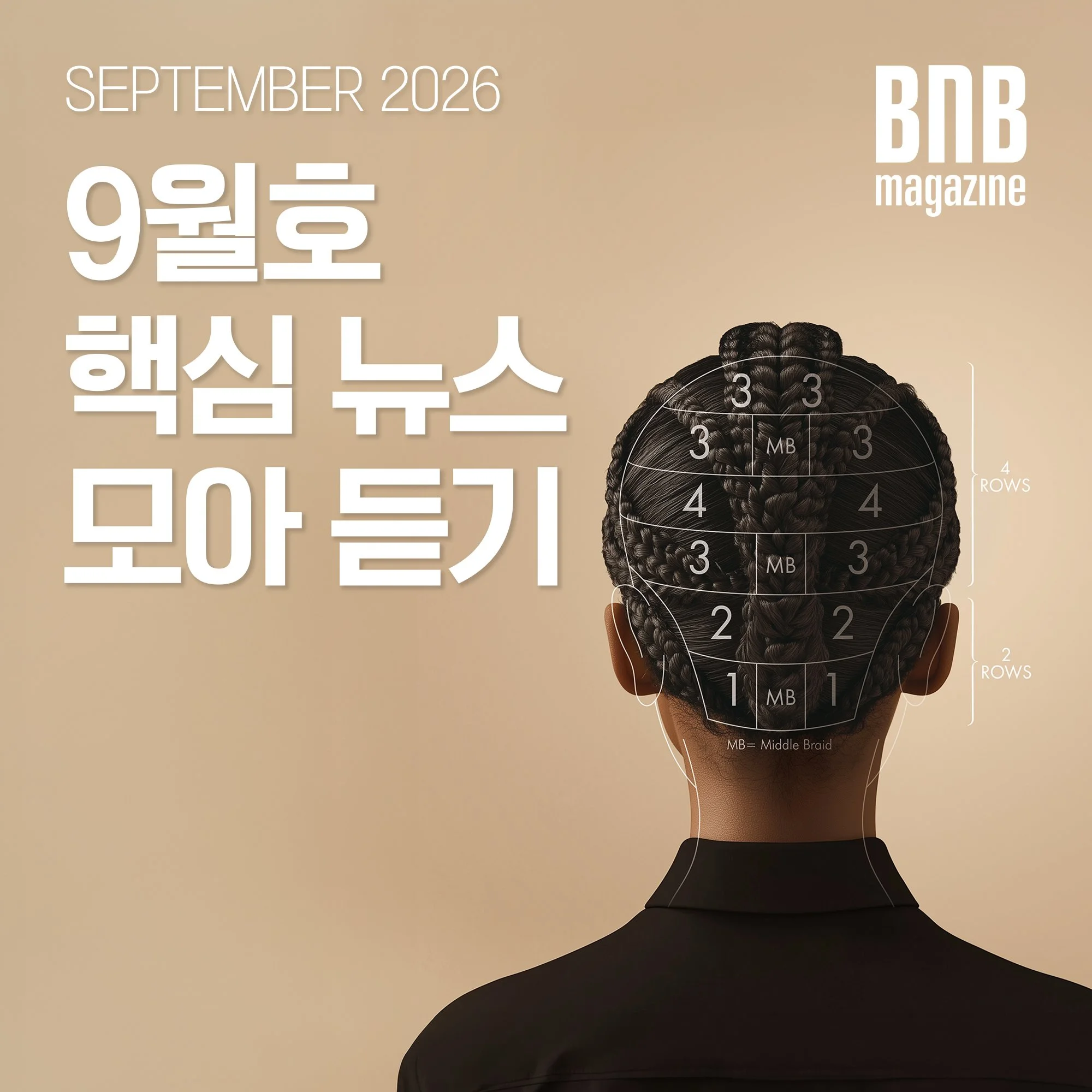 BNB News Station Cover