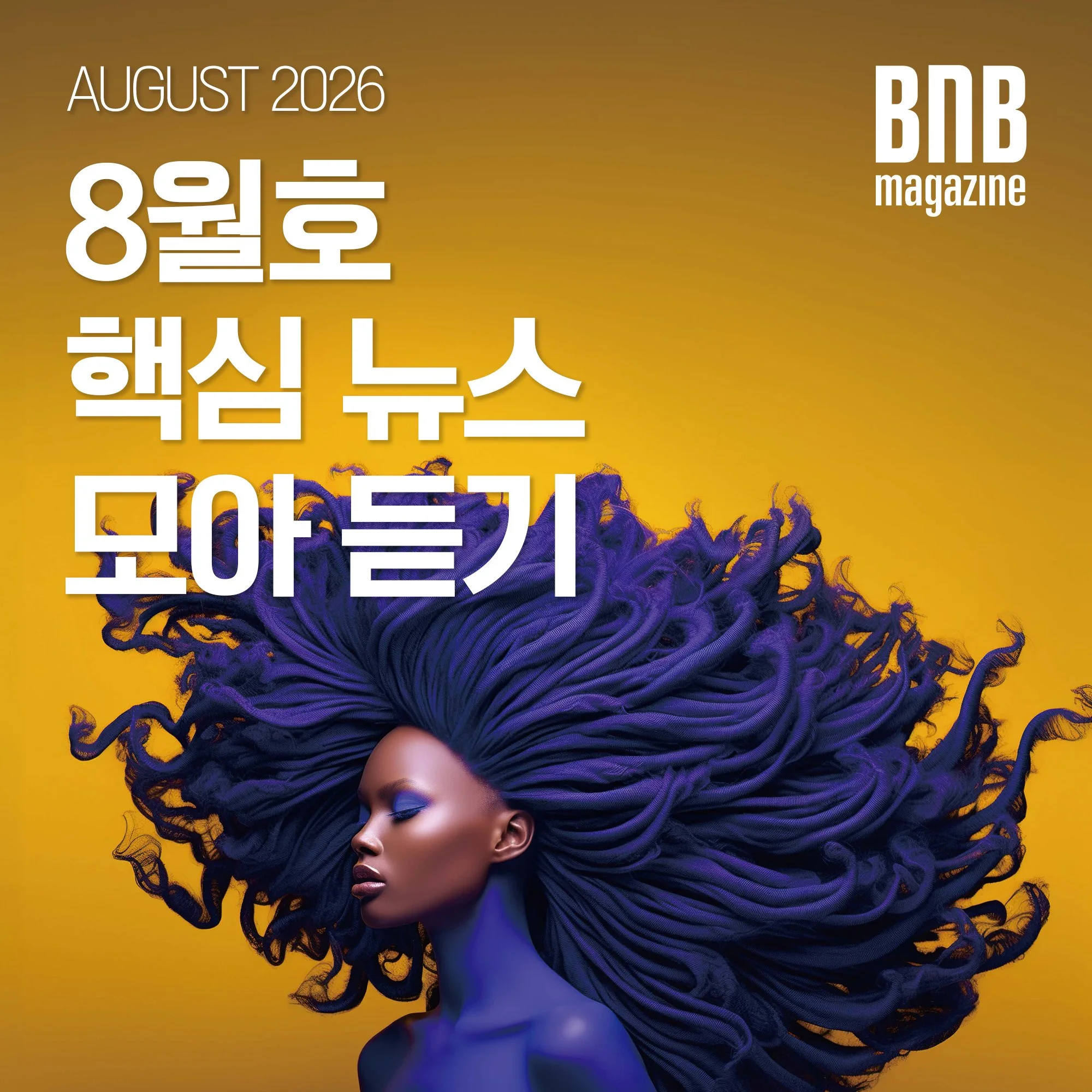 BNB News Station Cover