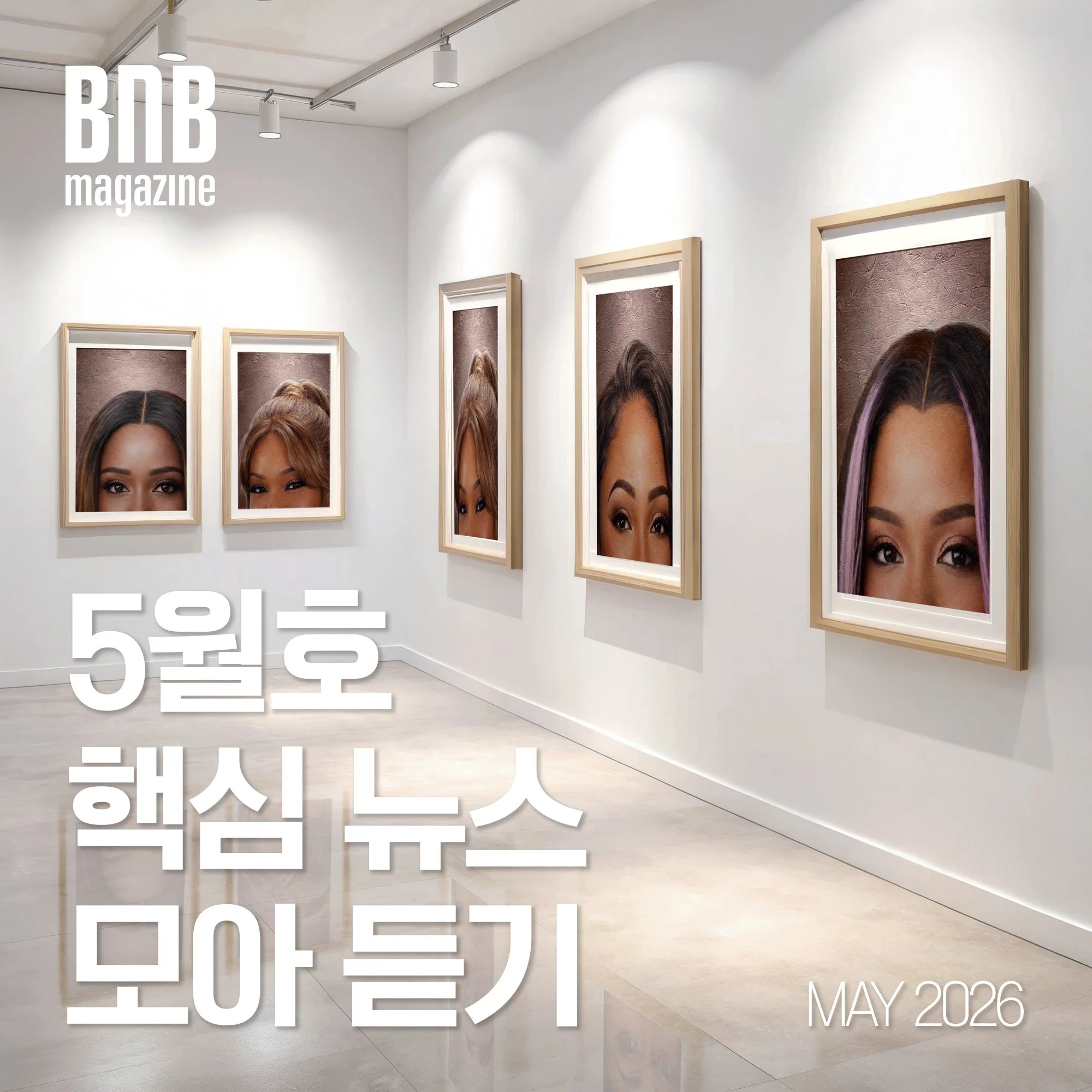 BNB News Station Cover
