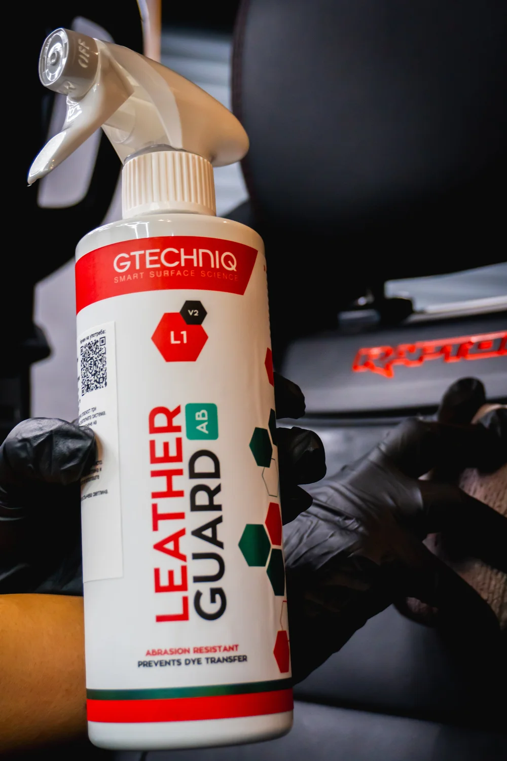 Gtechniq Leather Guard за защита на кожа
