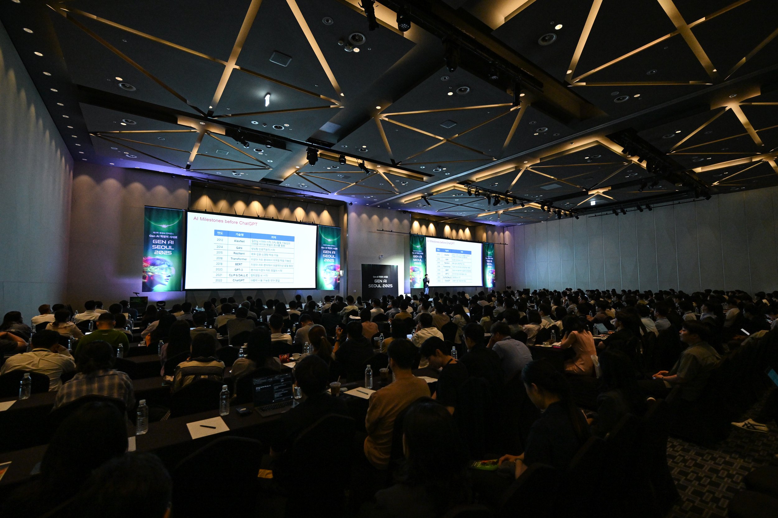 Enterprise AI Seoul 2026 행사 현장