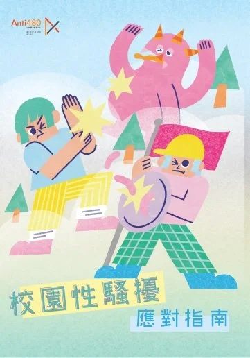 單張圖