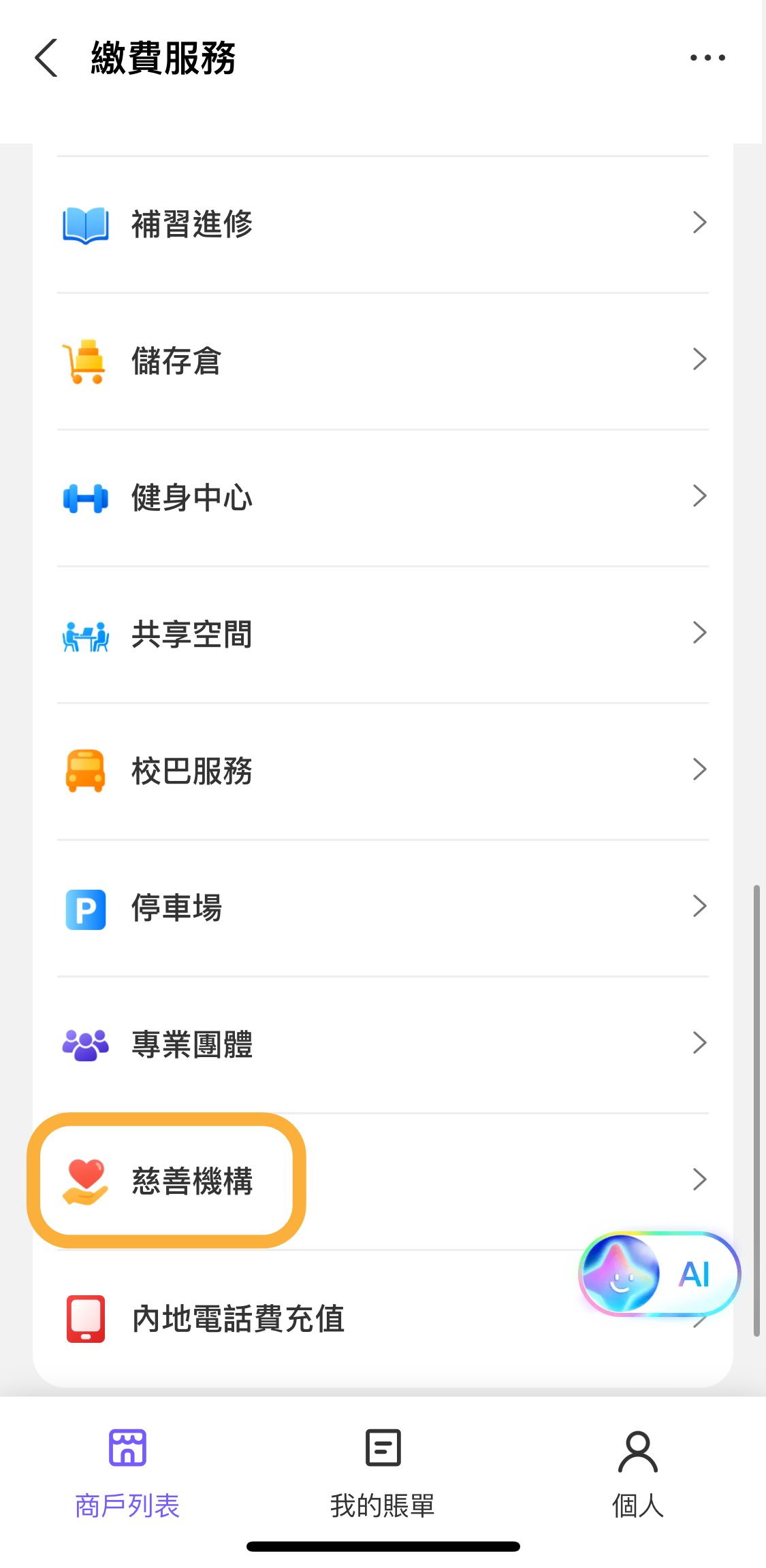 Step 2