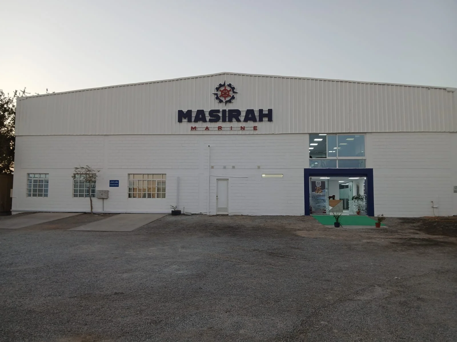 Masirah Marine office, Muscat, Oman
