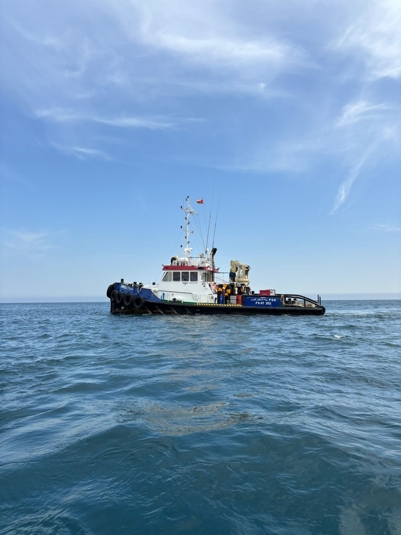 Sarooj I Tugboat