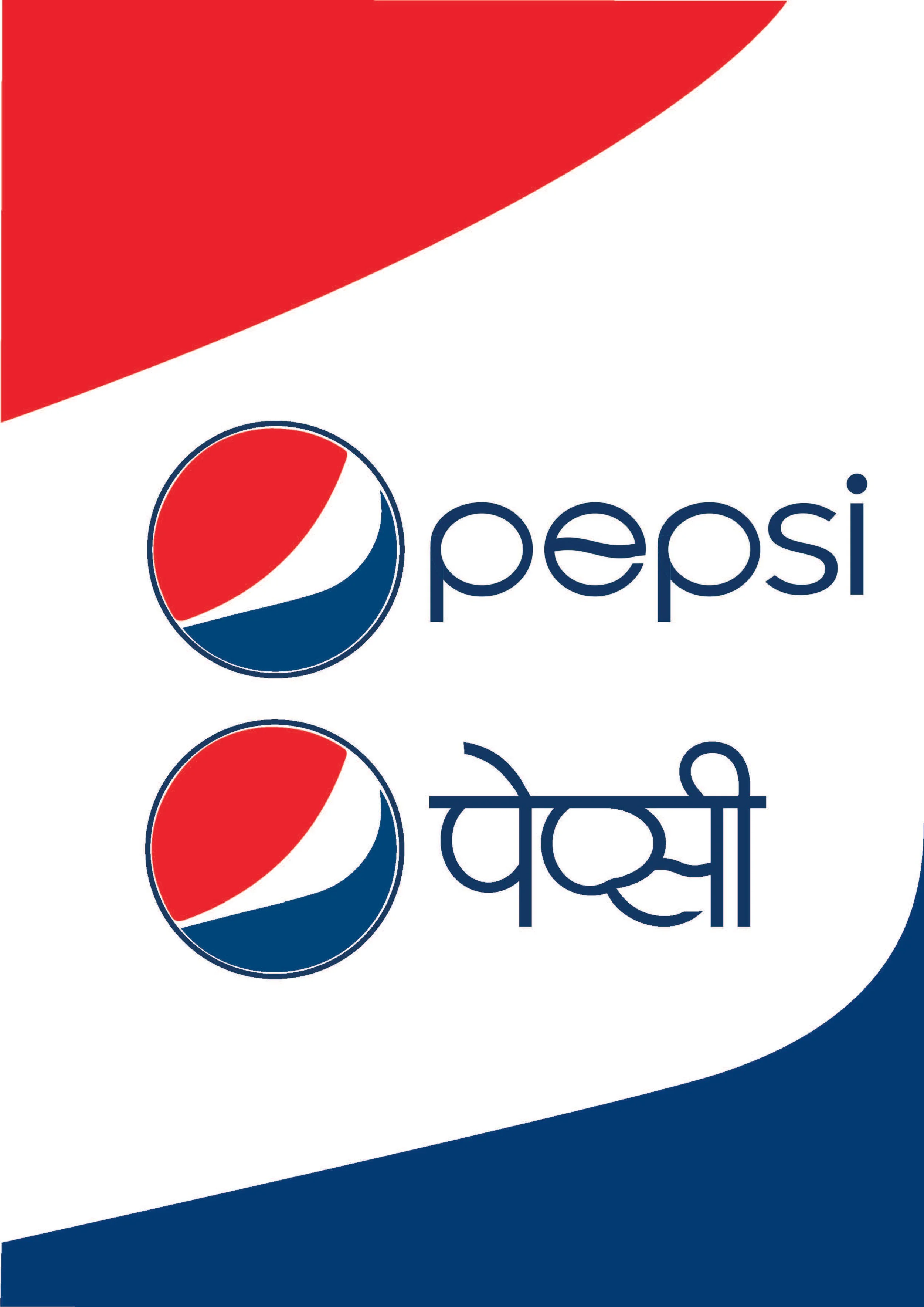 Pepsi Vernacular Logo