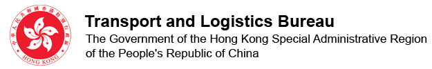 Transport and Logistics Bureau, HKSAR