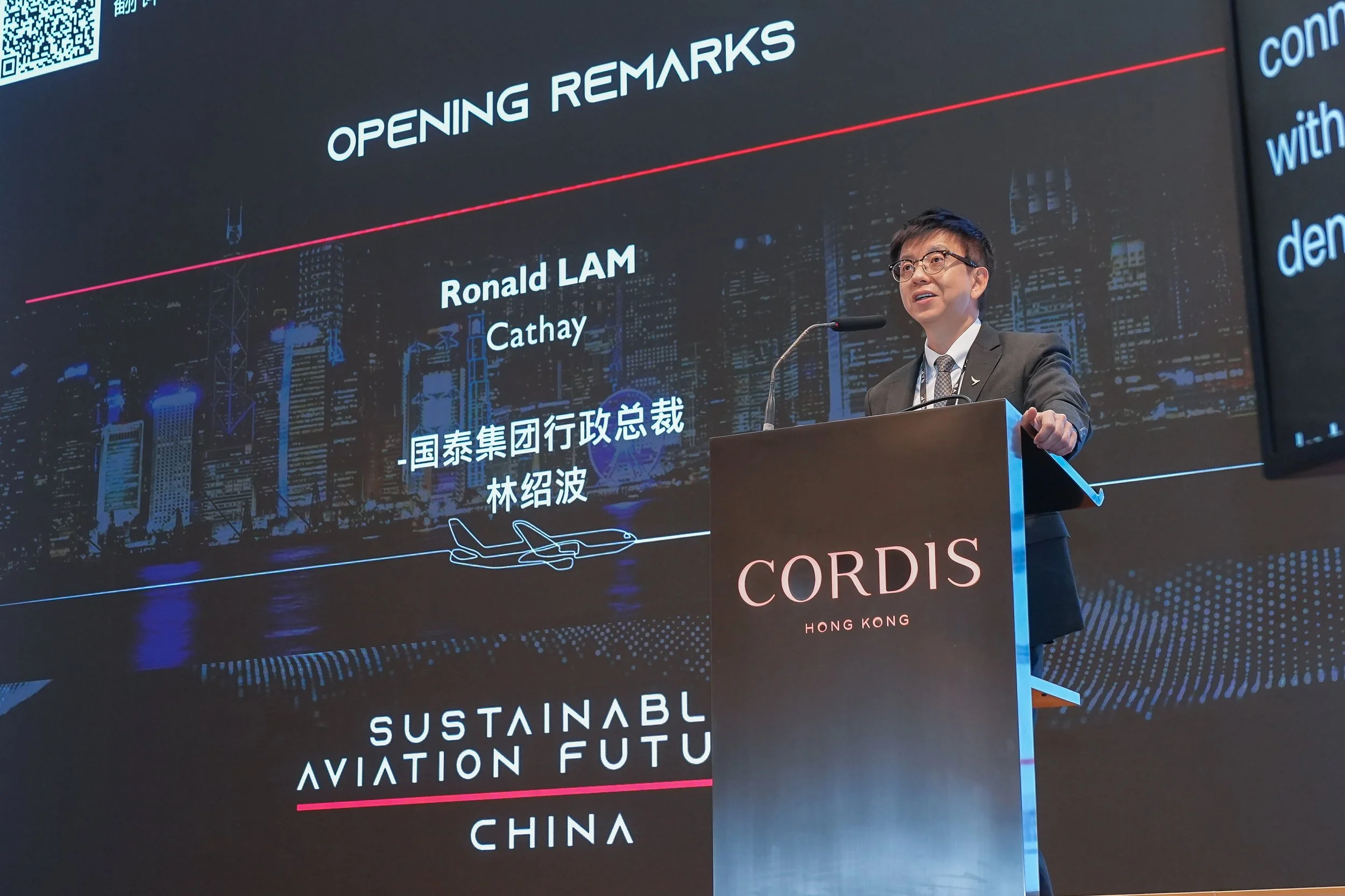 SAF China Congress 2026 &ndash; highlight 1