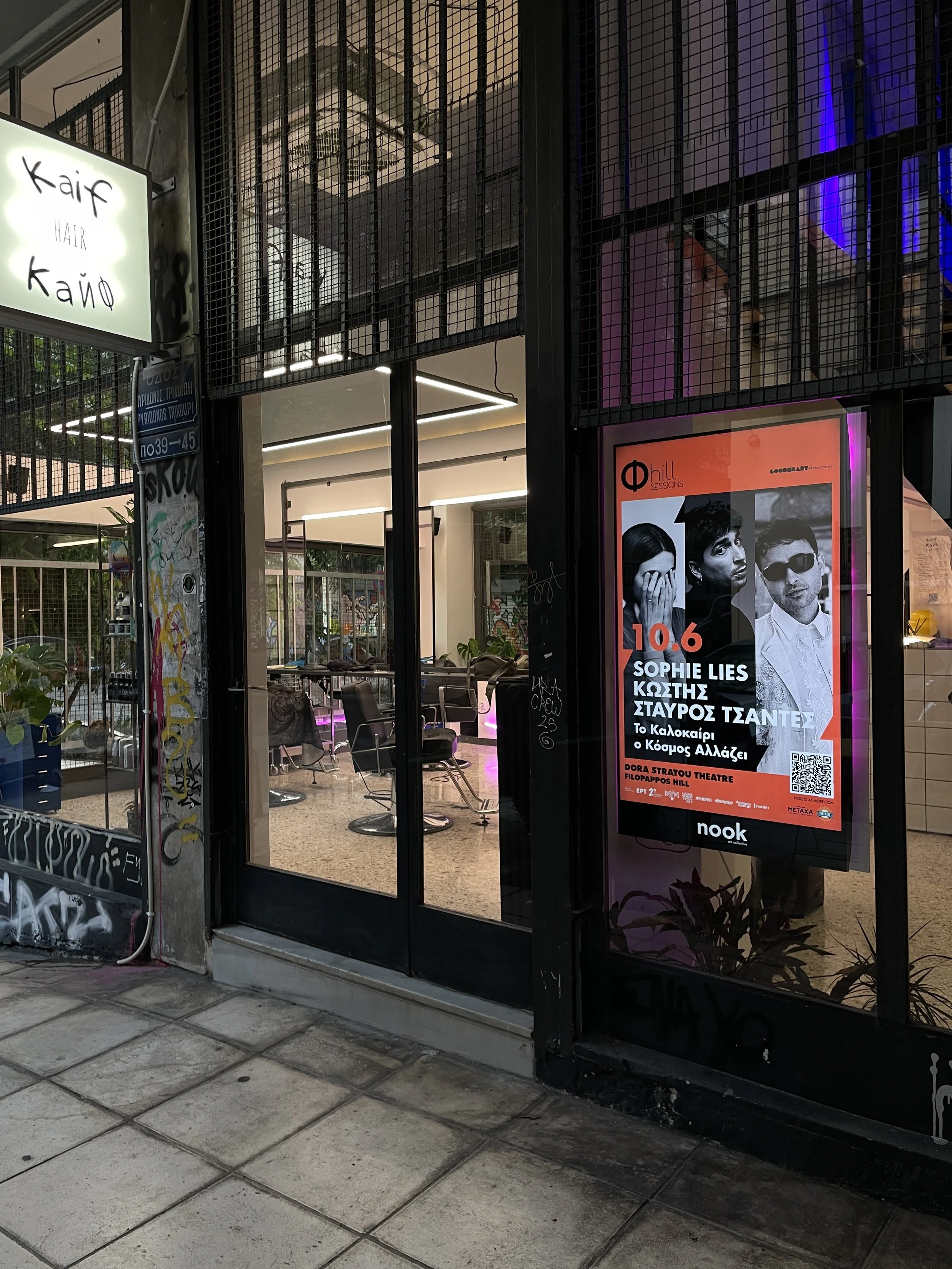 Nook Collective screen in Athens venue