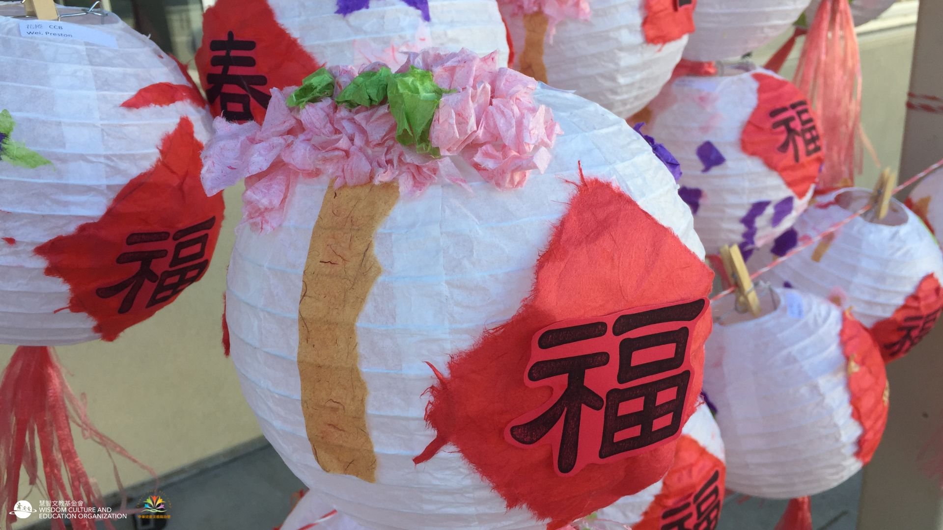 Chinese Festival