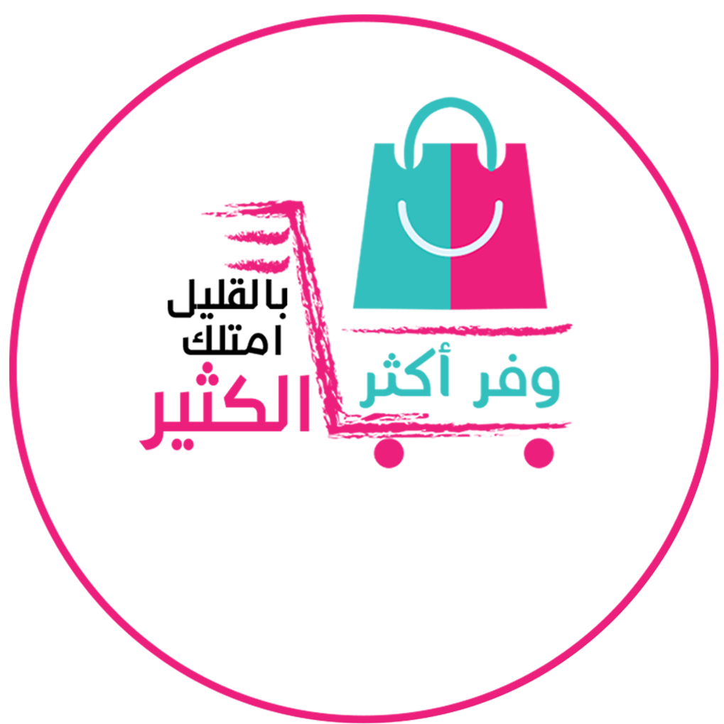 شعار شركة وفر أكثر للتجارة والتسويق