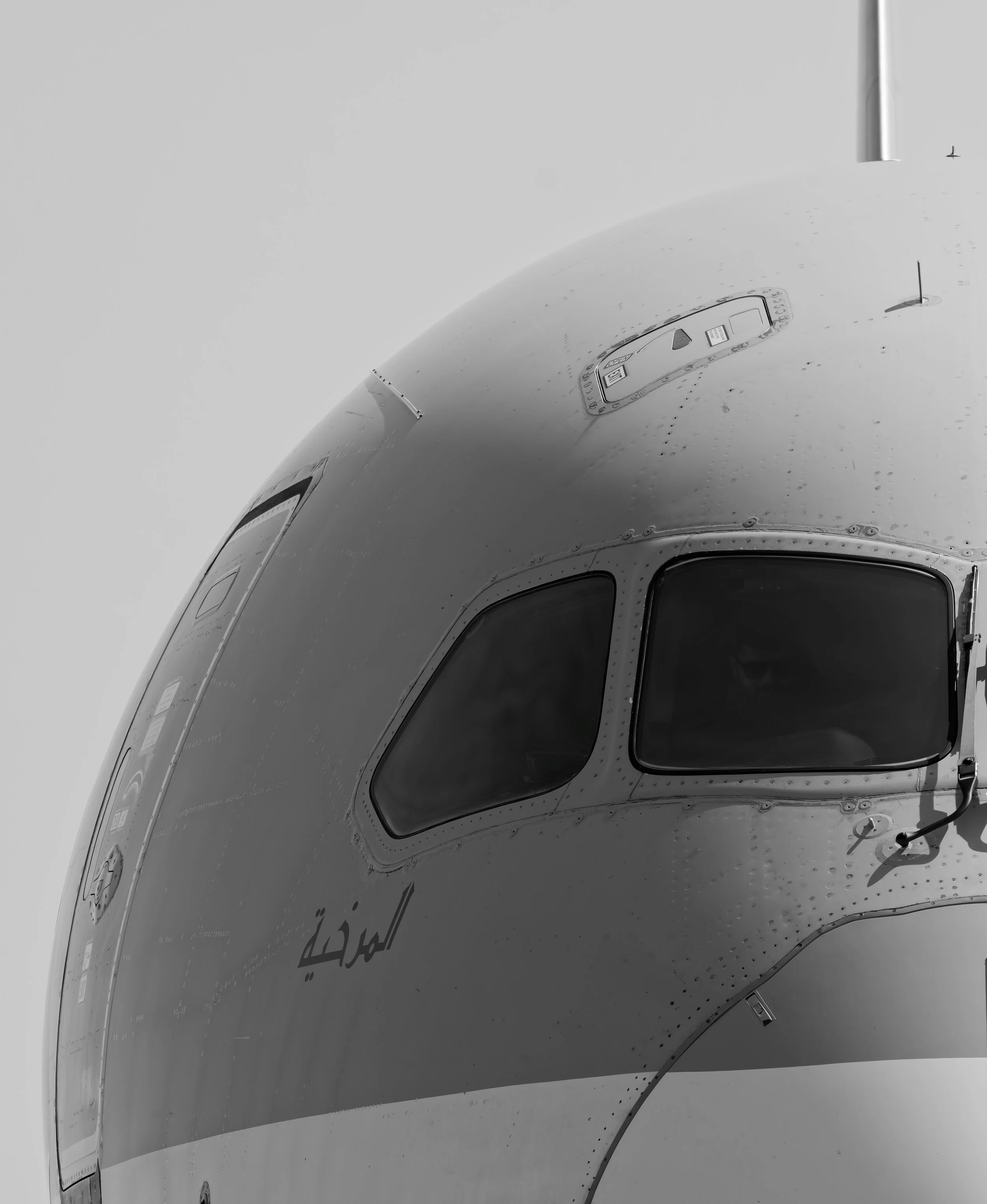 Flight planning and coordination in an airline operations centre.