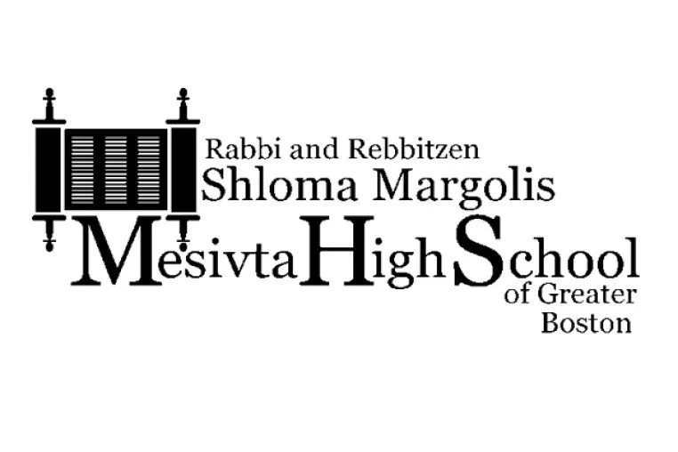 Rabbi and Rebbitzen Shlomo Margolis Mesivta High School