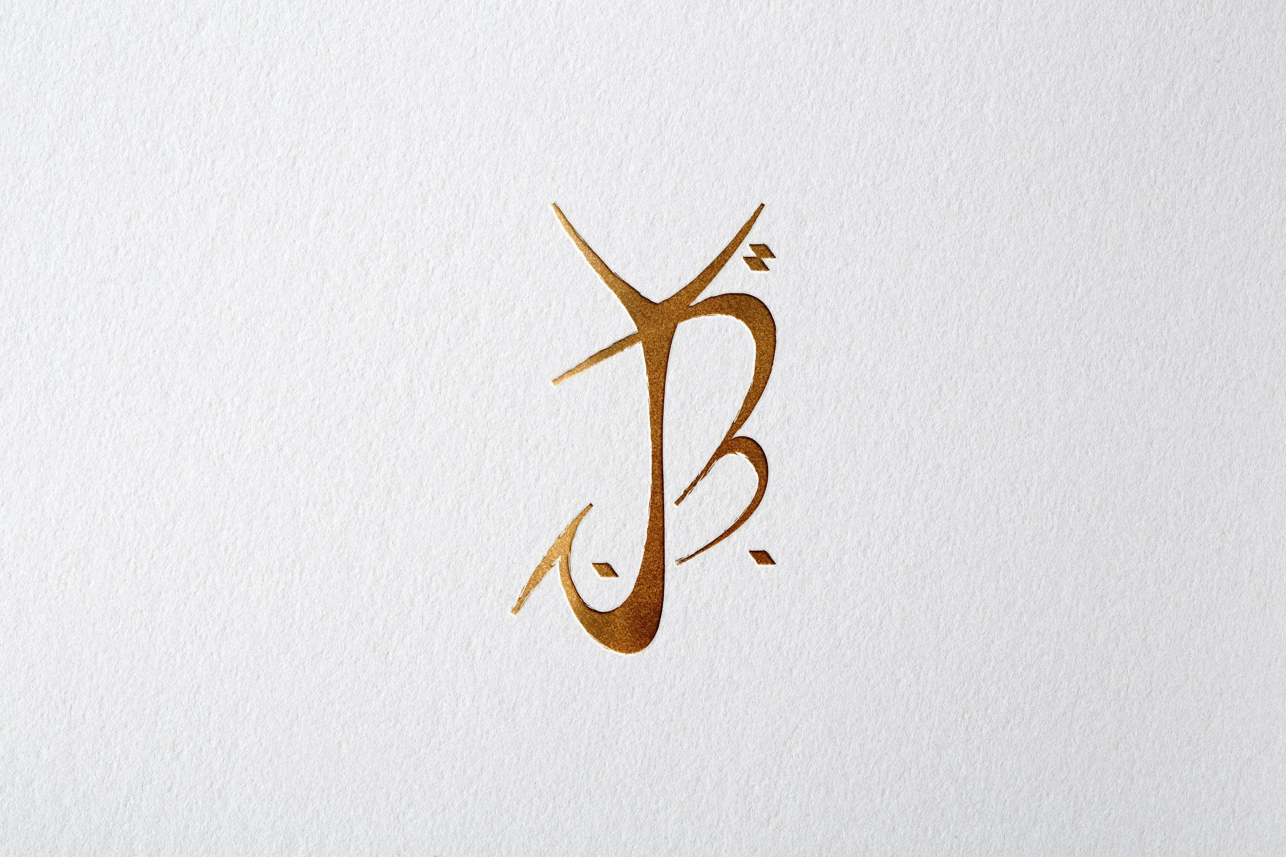 YBJ — logo and brand identity for Yara B Joude (S.A.R.L), Moroccan hospitality and eco-tourism company, by StudioKus, London