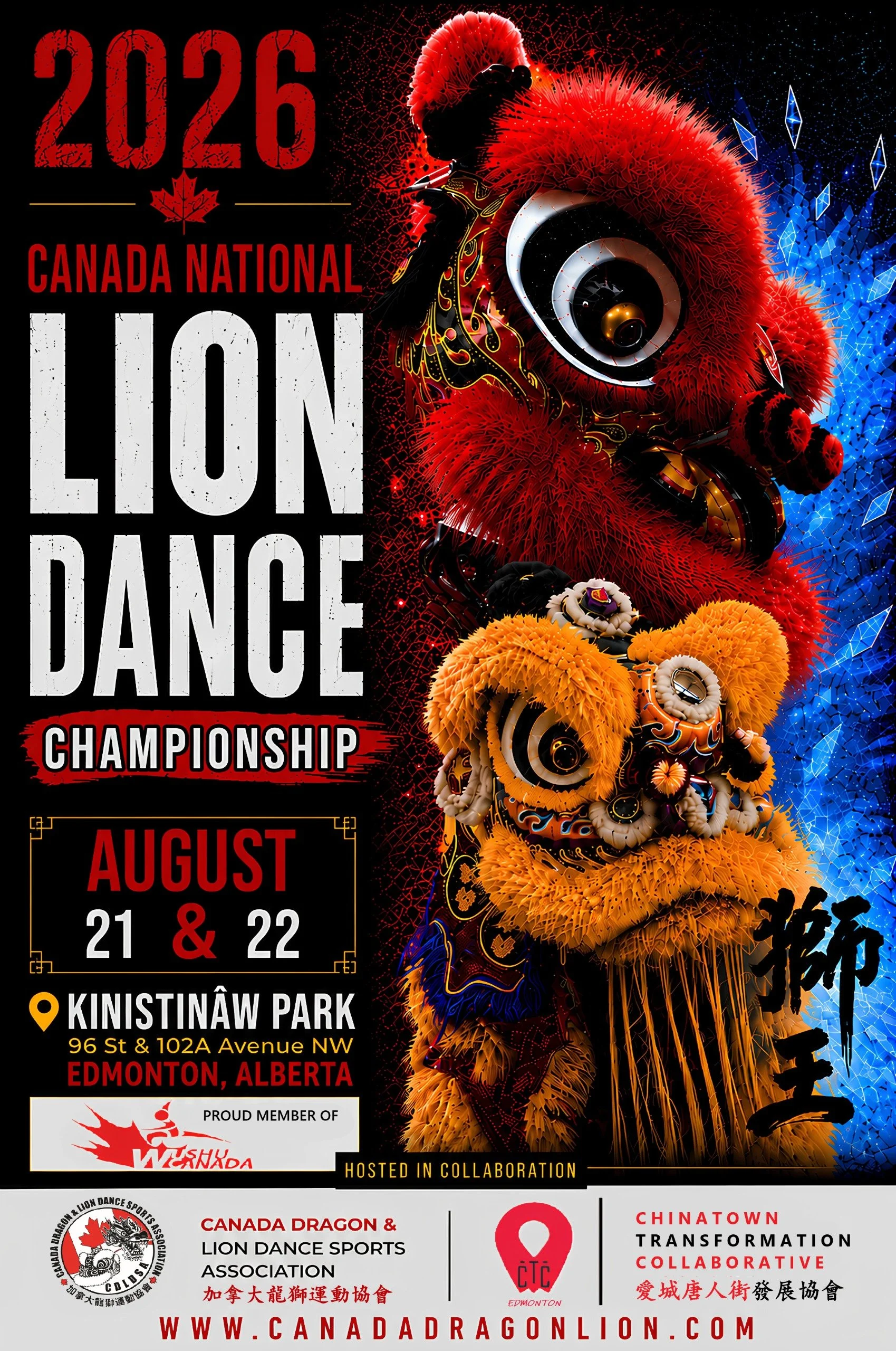Lion dance team competing at the Canada National Lion Dance Championship