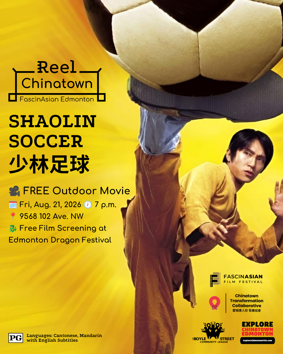 REEL in Chinatown featuring Shaolin Soccer