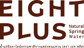 Eight Plus Natural Spring Water