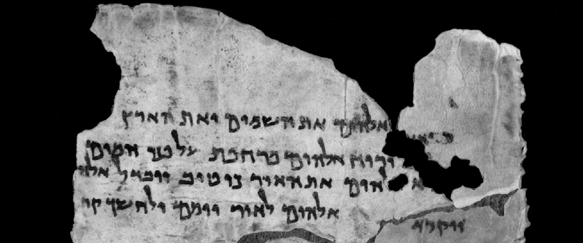 Dead Sea Scrolls - Genesis fragment