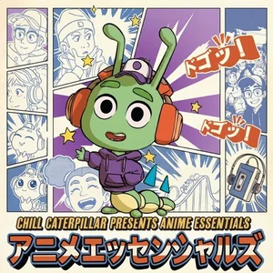 anime essentials cover