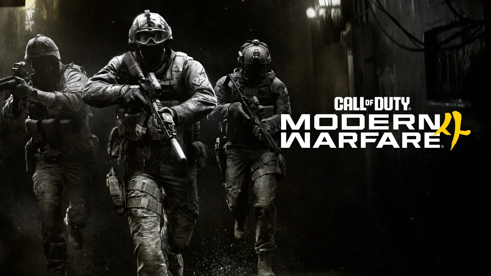 Call of Duty: Modern Warfare 4 trailer thumbnail