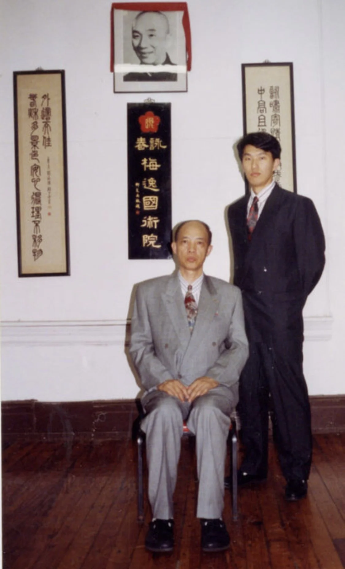 Disciple GM Meng with his Sifu, Moy Yat.