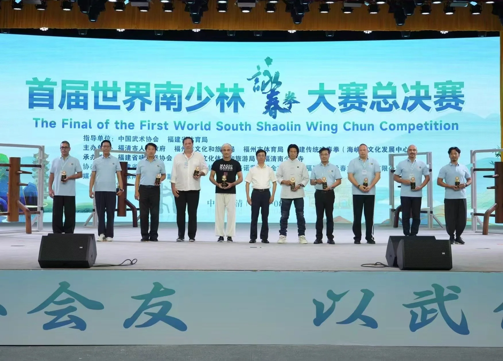 GM Meng received the VIP and judge award at the historic First World Wing Chun Championship at the Southern Shaolin Temple in 2024.