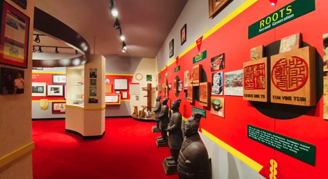 Ving Tsun Museum interior