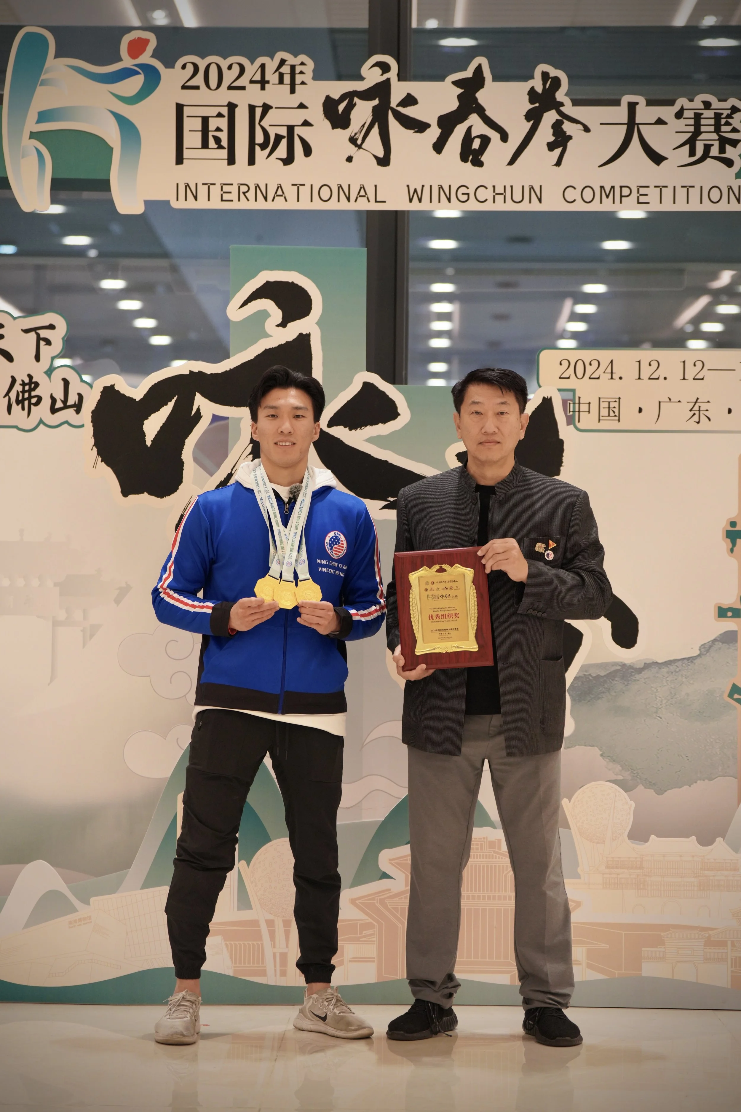 Vincent Meng won multiple gold medals at the 2024 Wing Chun International Championship in Foshan, China.