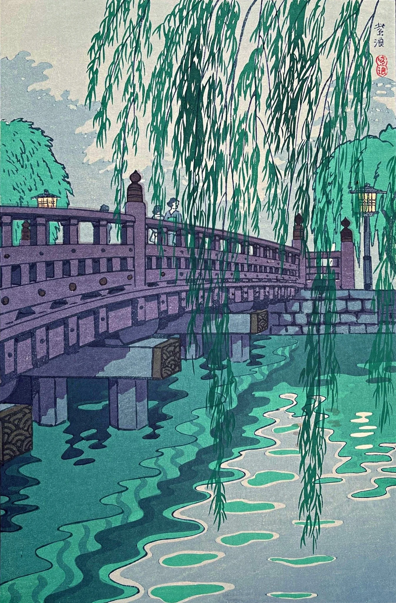 Benkeibashi Bridge, Akasaka by Shiro Kasamatsu: hanging willow branches frame a violet wooden bridge, two small figures, glowing lanterns and rippling turquoise water.