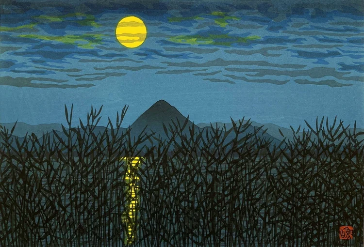Canvas reprint of Autumn Moon over Katata by Katsuyuki Nishijima: a full yellow moon and its reflection shine through blue clouds, distant mountain silhouettes and dense dark foreground reeds.
