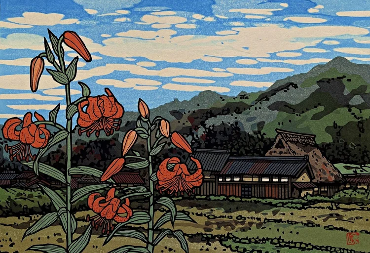 Canvas reprint of Village of Oku-Uda by Katsuyuki Nishijima: orange lilies fill the left foreground before traditional houses, green hills and a blue sky patterned with pale clouds.