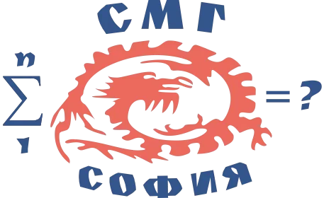 СМГ