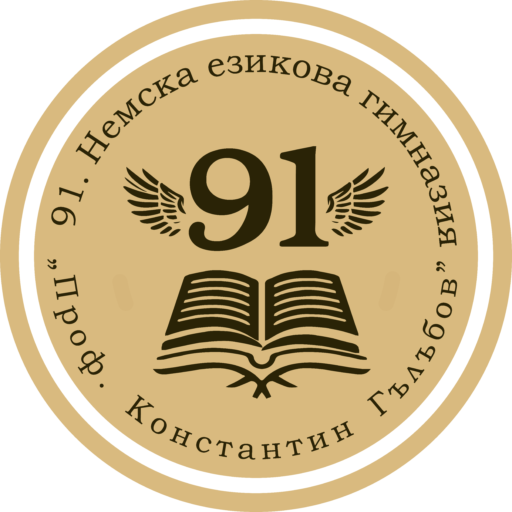 91. НЕГ
