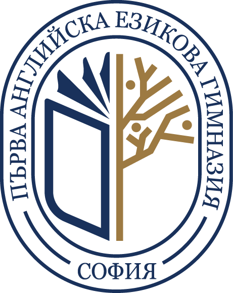 Първа АЕГ