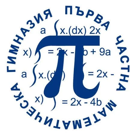 ПЧМГ