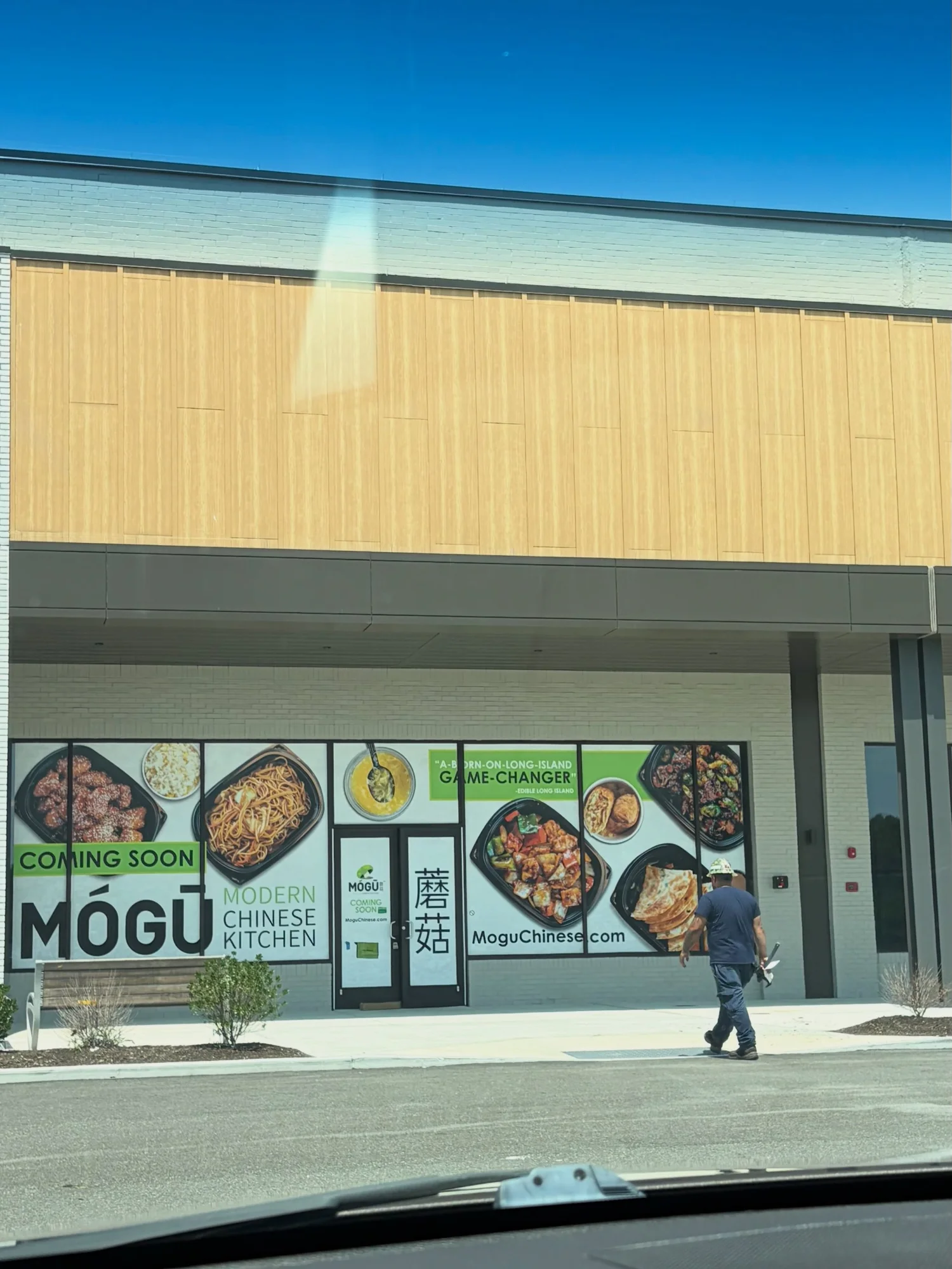 MÓGŪ Holbrook storefront