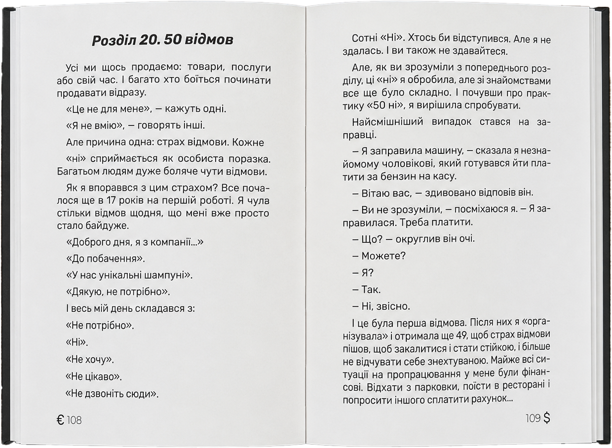 Назва книги відкрита