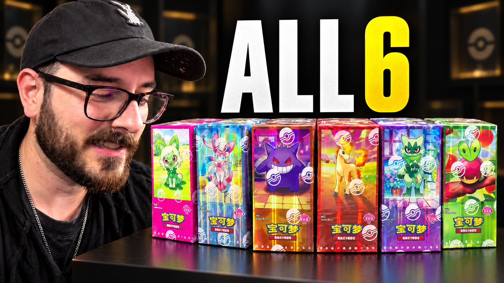 Justin with all six Chinese Pokémon Gem Pack volumes