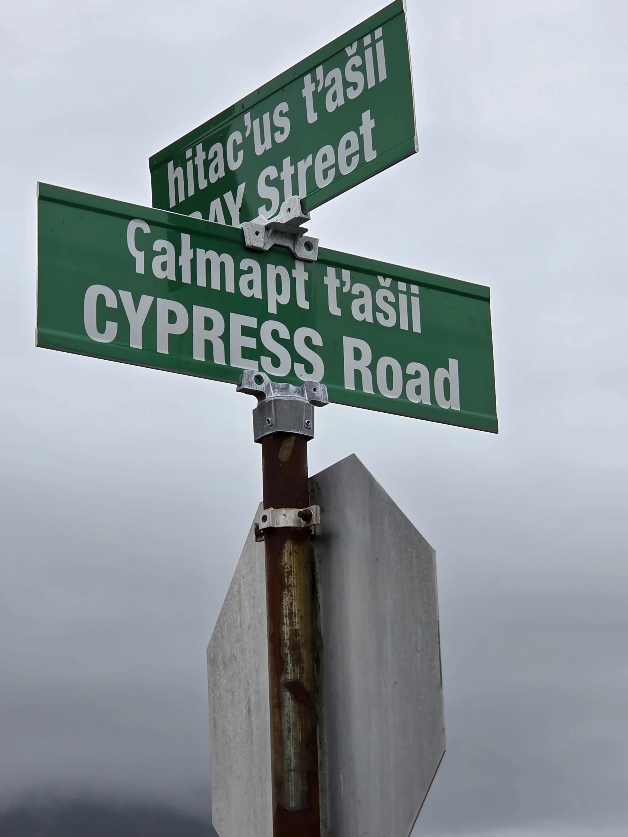 Indigenous Street Signs, Tofino, Canada